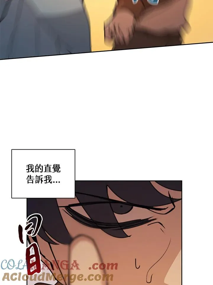 第34话 第73页