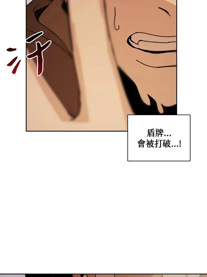 第34话 第74页