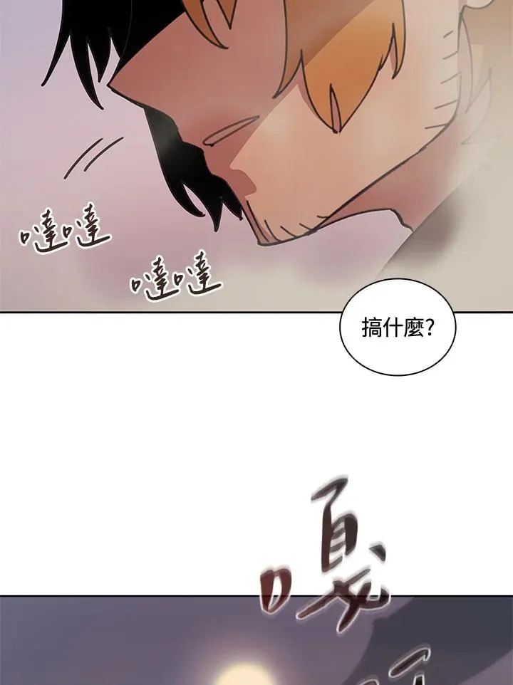 第34话 第75页