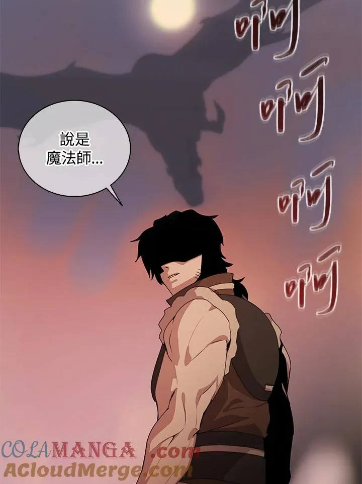 第34话 第76页