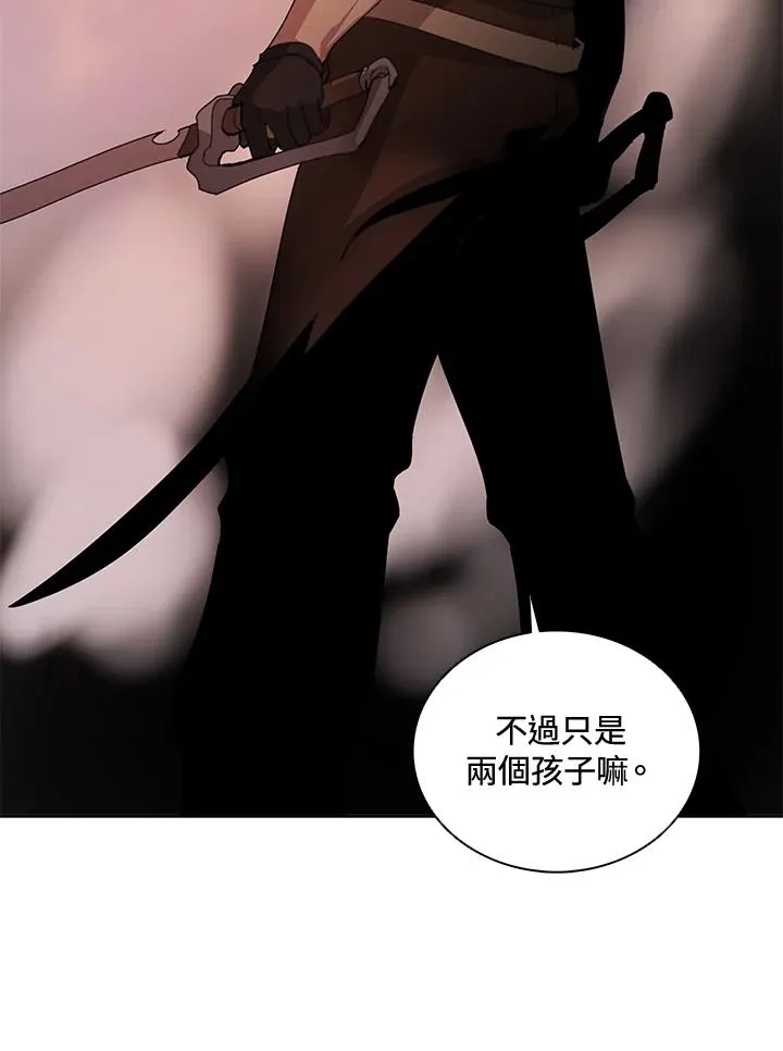 第34话 第77页