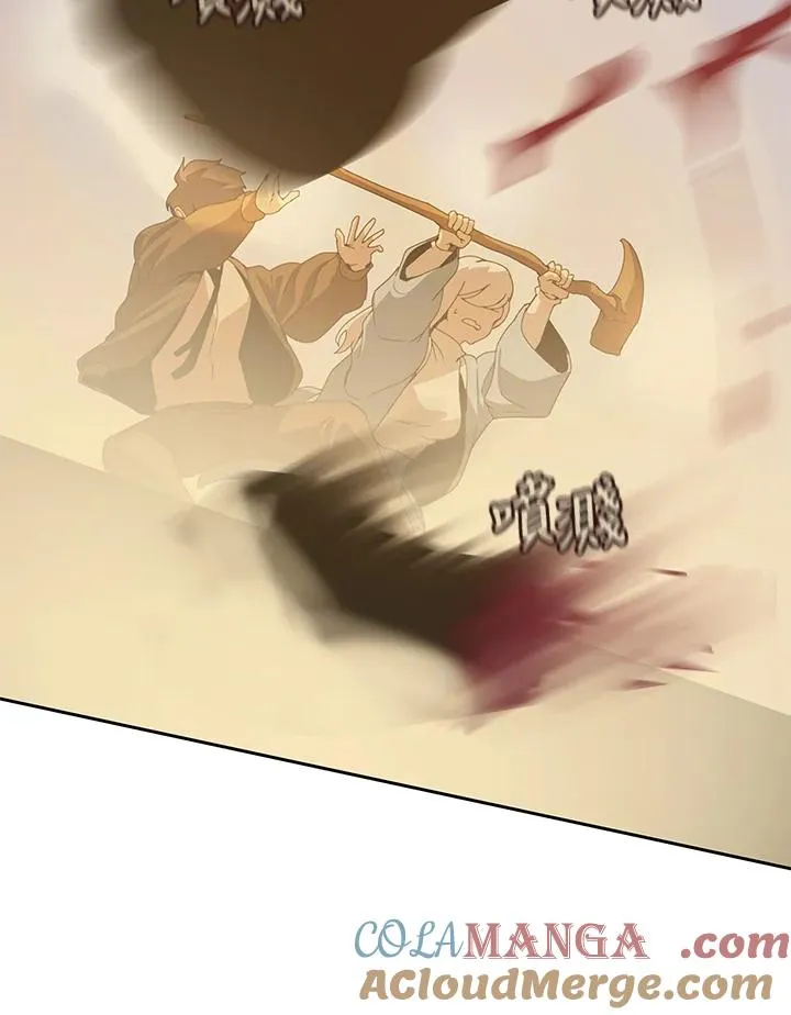 第34话 第82页