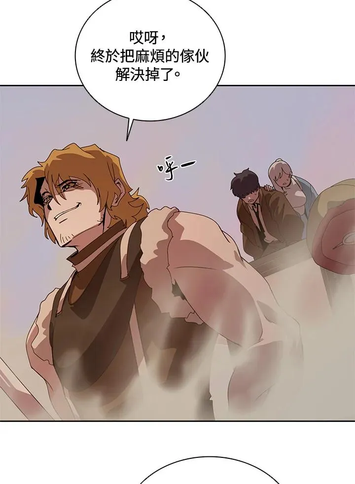 第34话 第84页