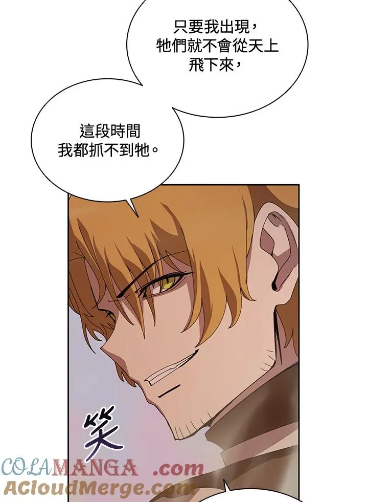 第34话 第85页