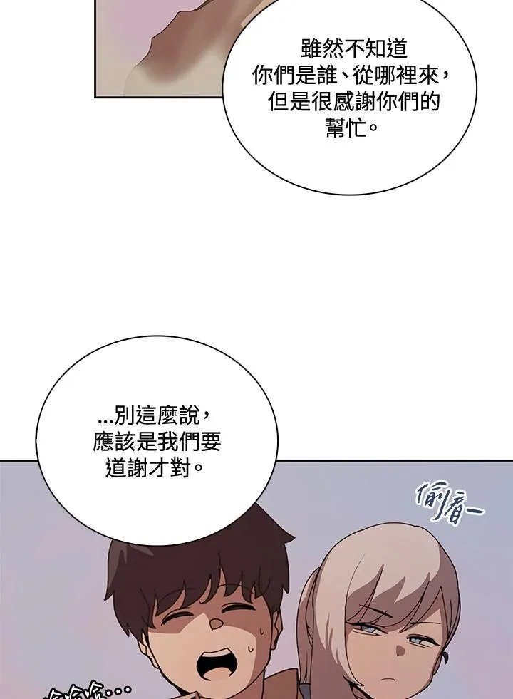 第34话 第86页