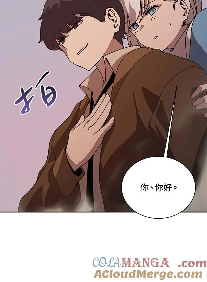 第34话 第88页
