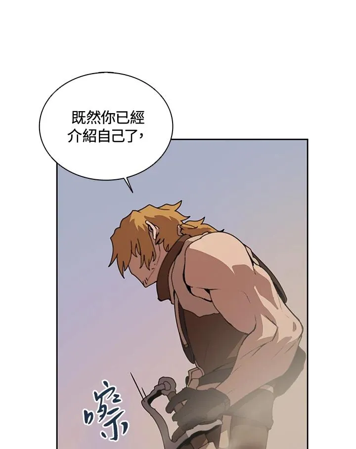 第34话 第89页