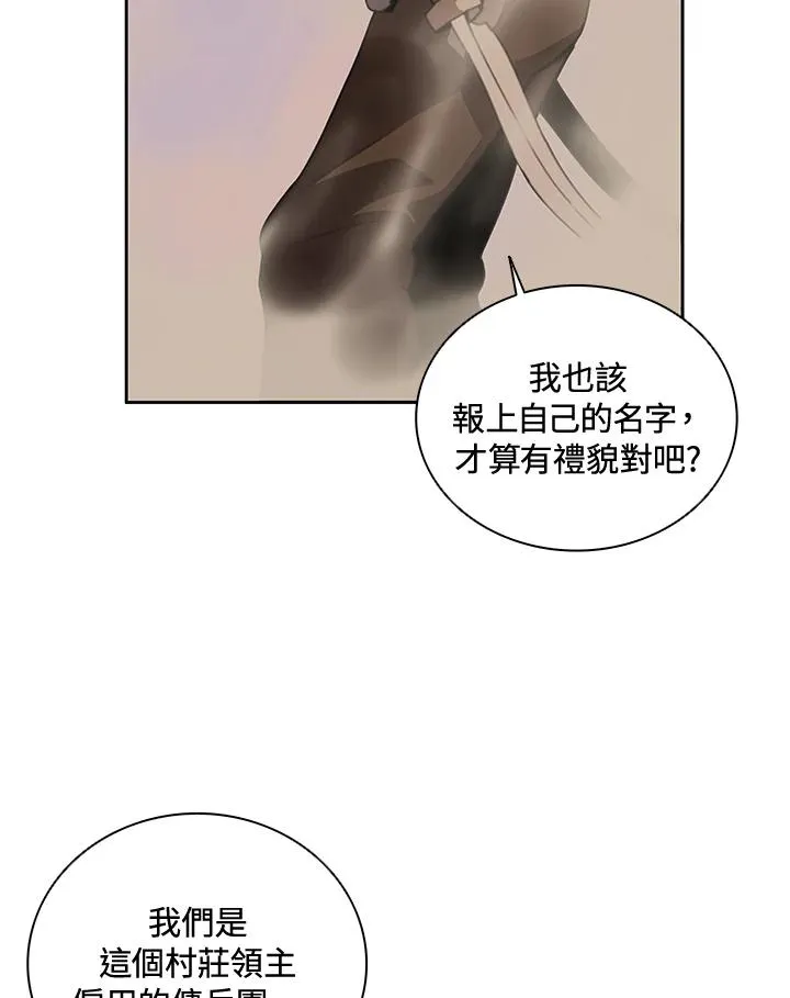第34话 第90页
