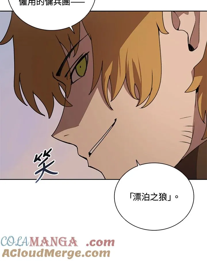 第34话 第91页