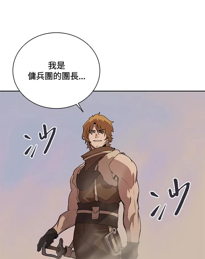 第34话 第92页