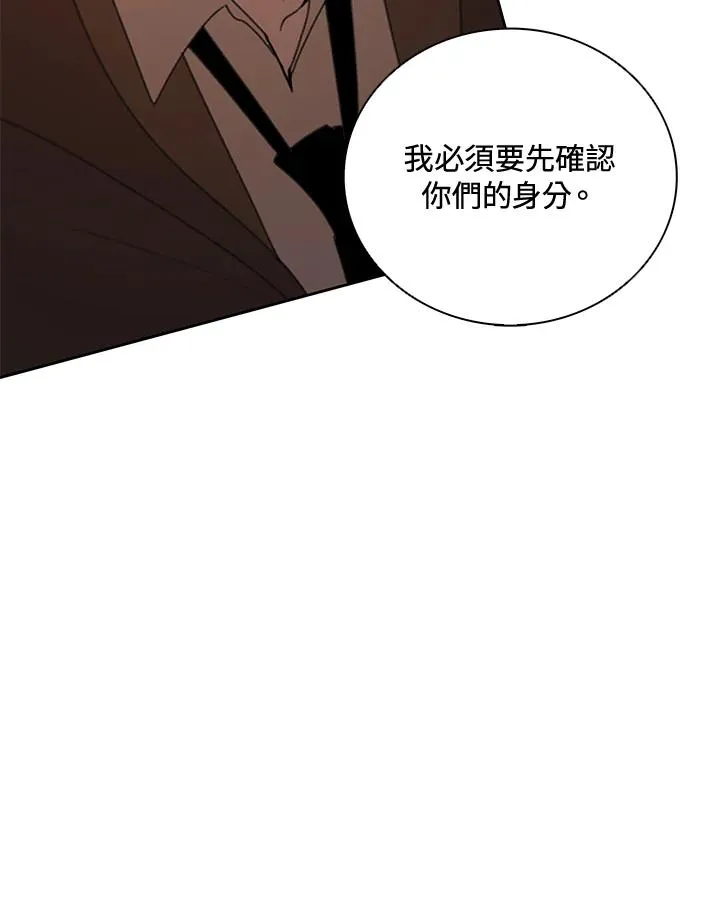 第34话 第95页