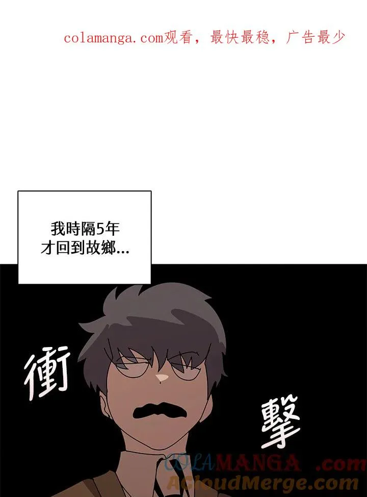 第35话 第1页