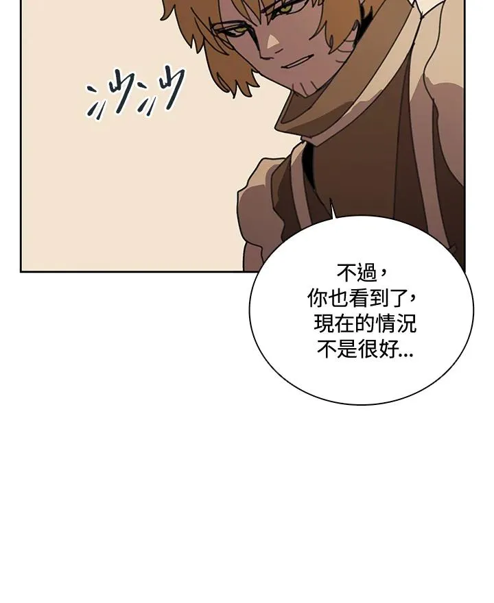 第35话 第3页