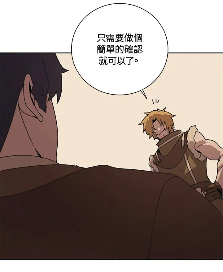第35话 第4页