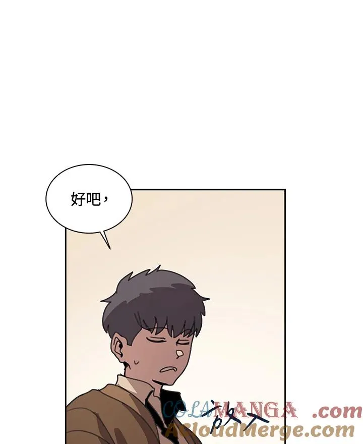 第35话 第5页