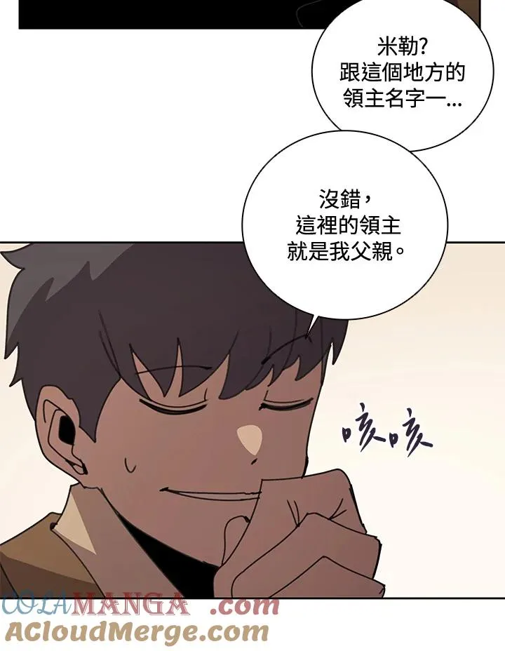 第35话 第9页
