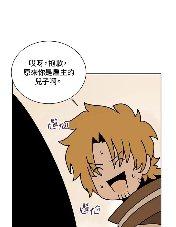 第35话 第10页