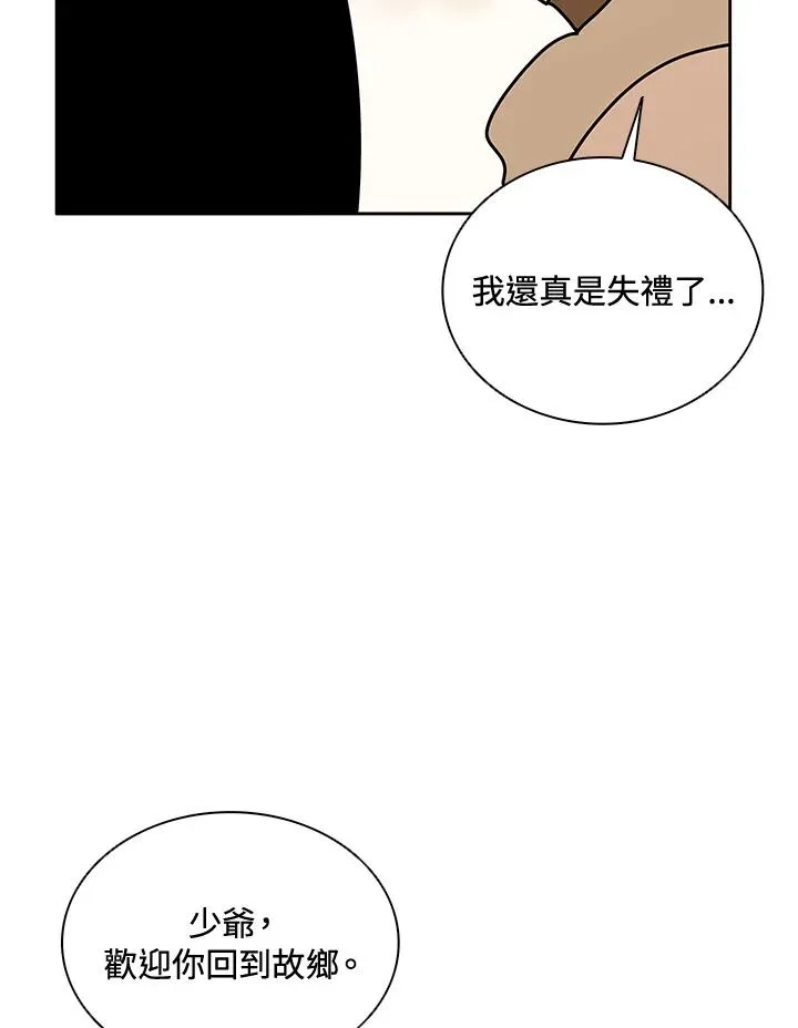 第35话 第11页