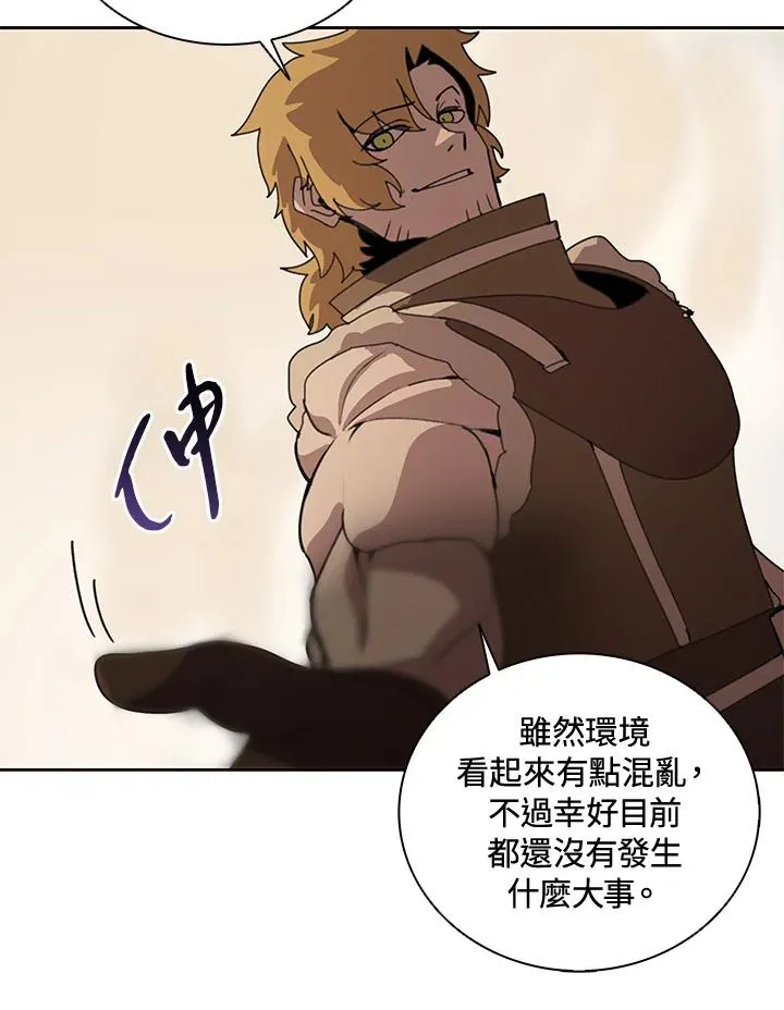 第35话 第12页