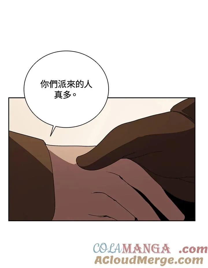 第35话 第13页