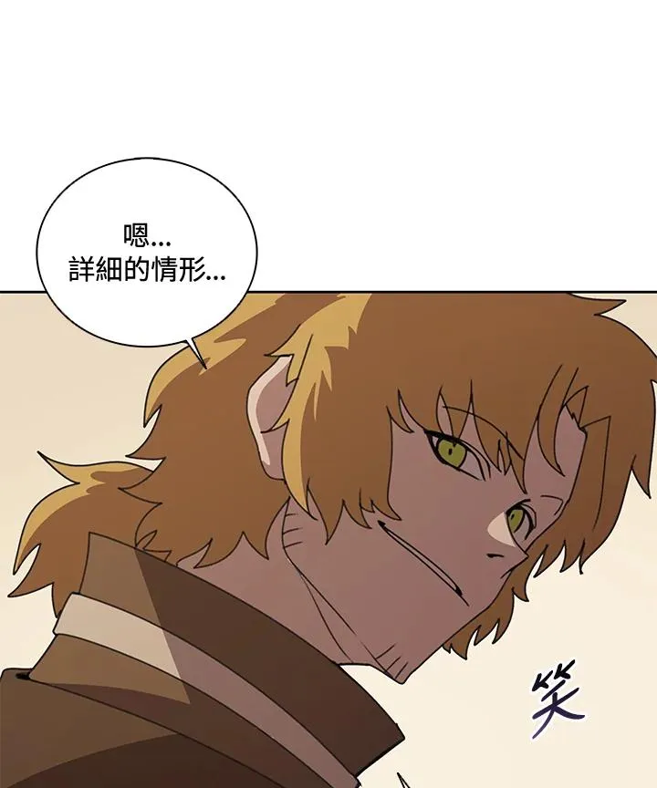 第35话 第14页