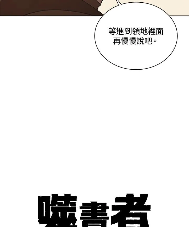 第35话 第15页