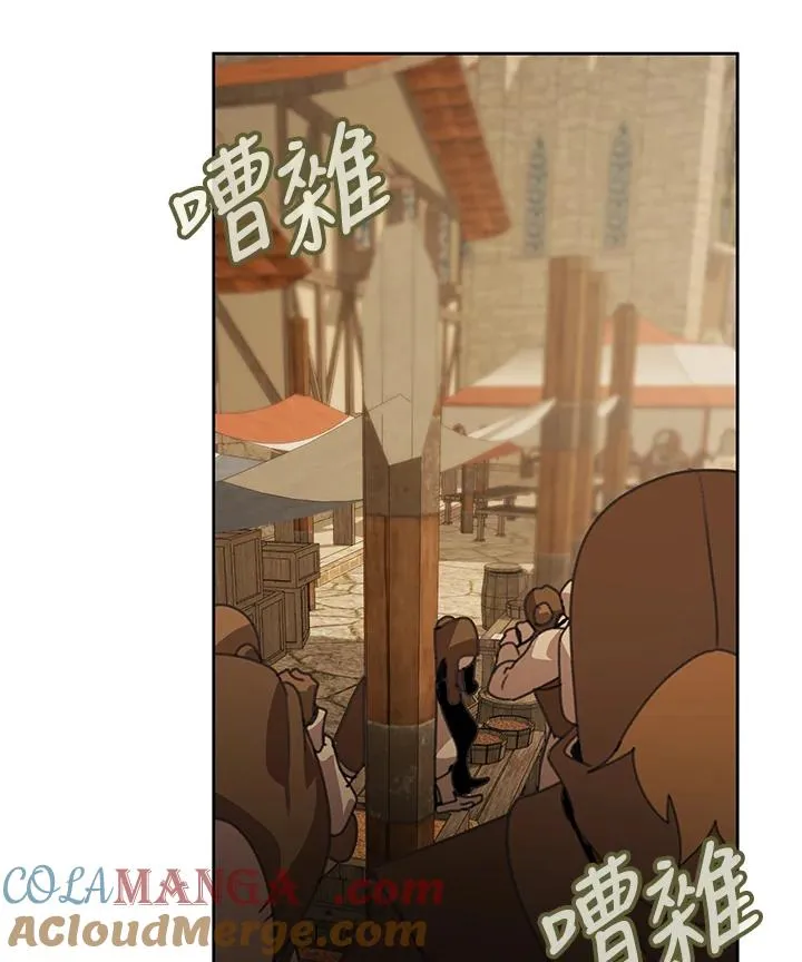 第35话 第17页