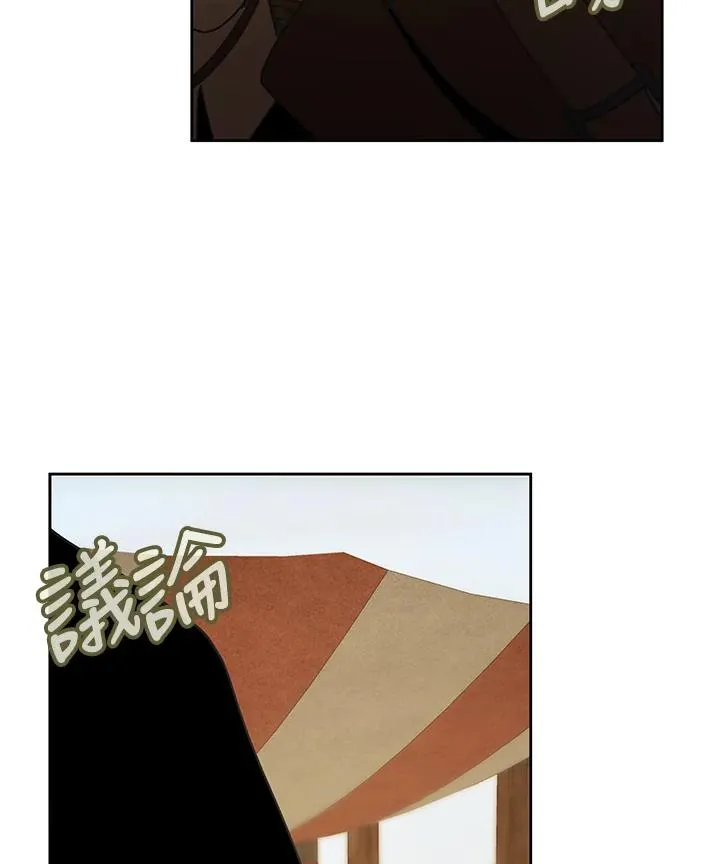 第35话 第18页