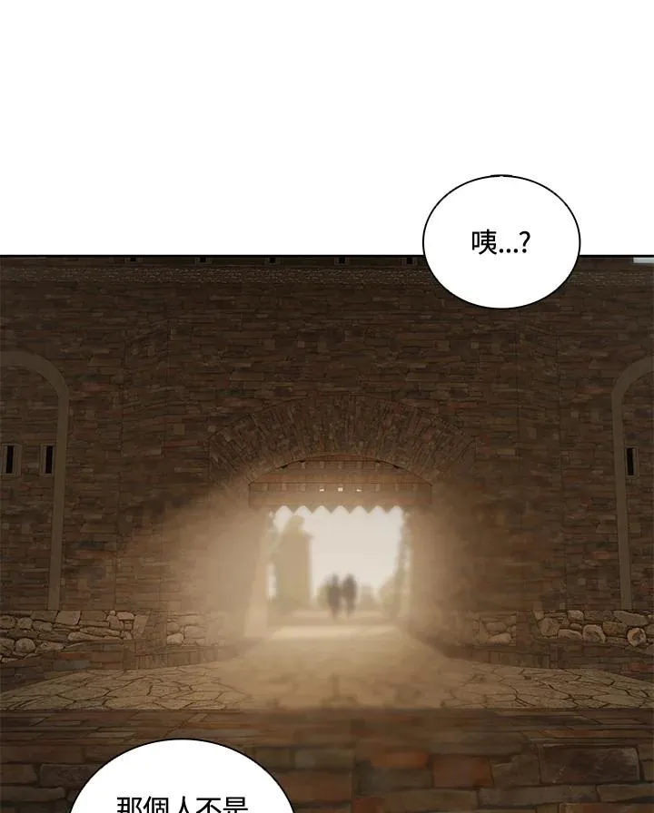 第35话 第20页