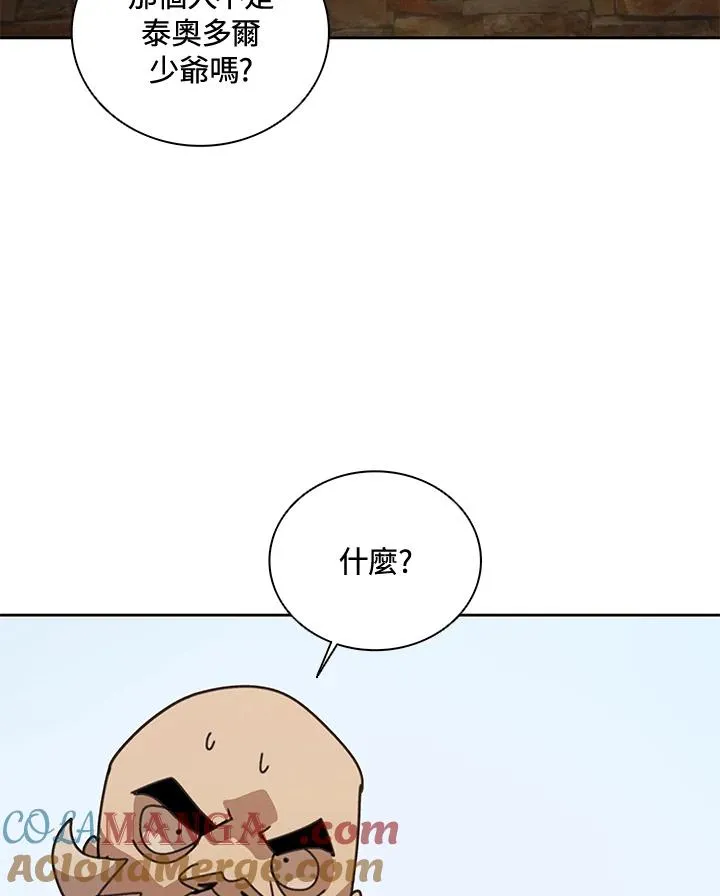 第35话 第21页