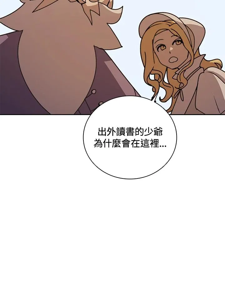 第35话 第22页