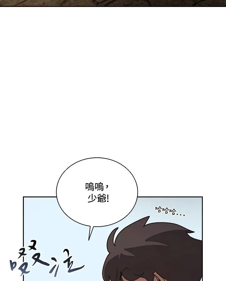 第35话 第24页