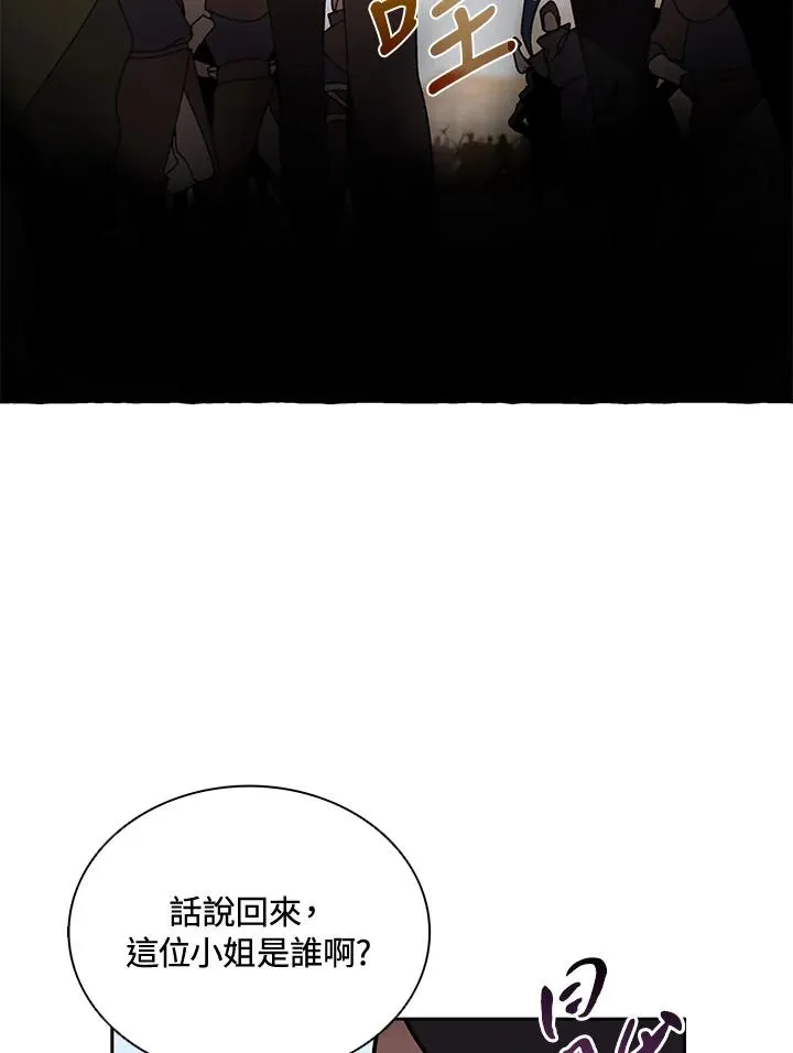 第35话 第28页