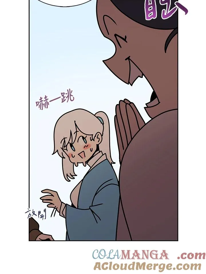 第35话 第29页