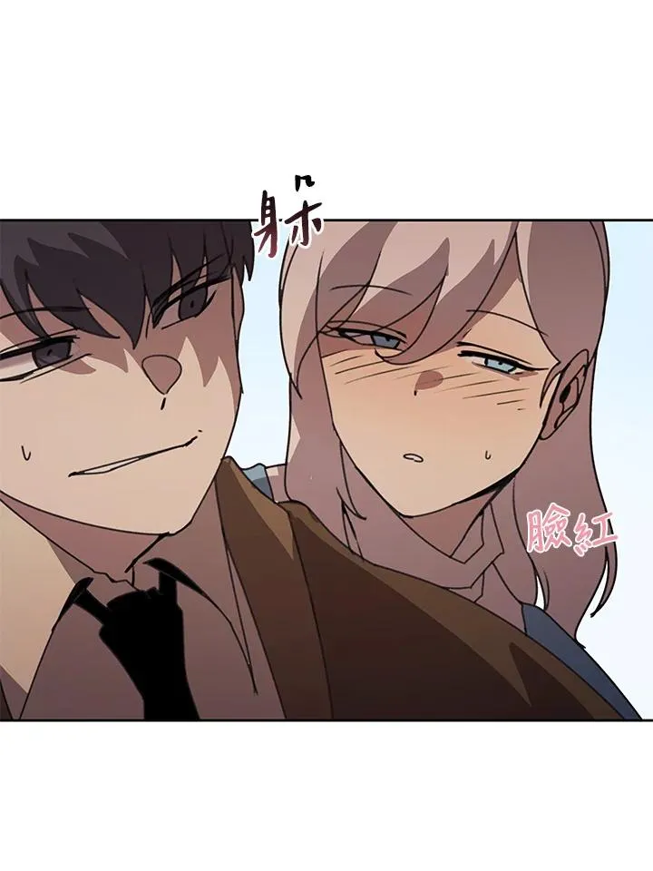 第35话 第30页