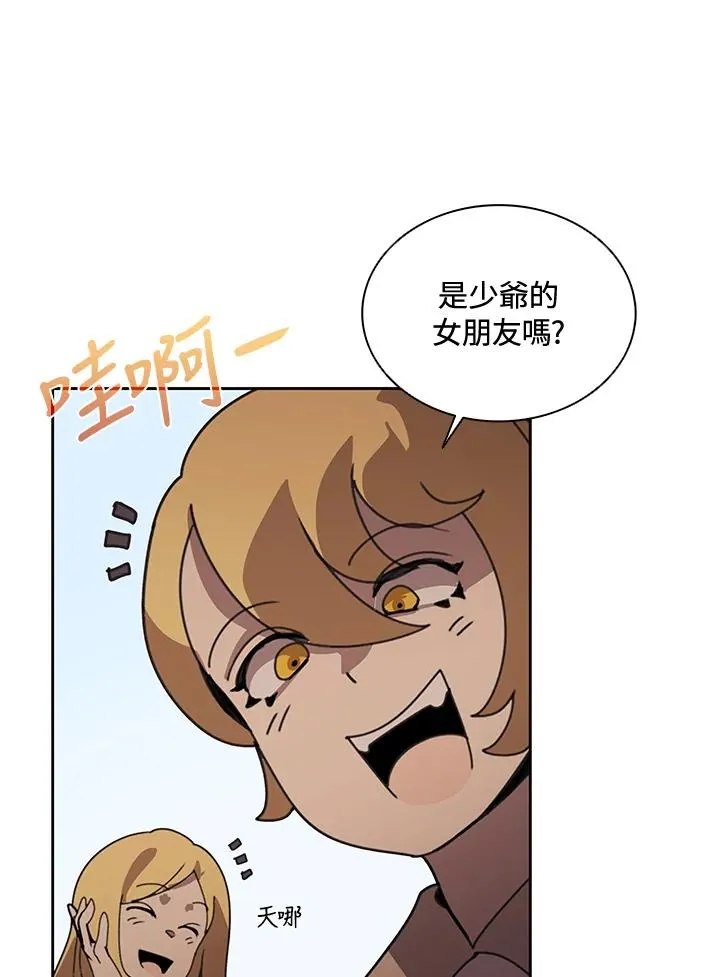 第35话 第31页