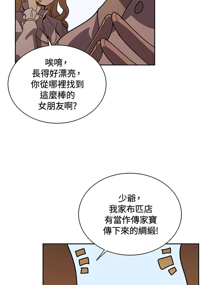 第35话 第32页
