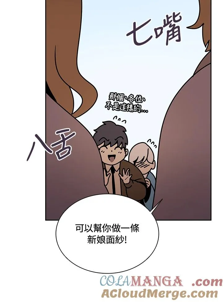 第35话 第33页