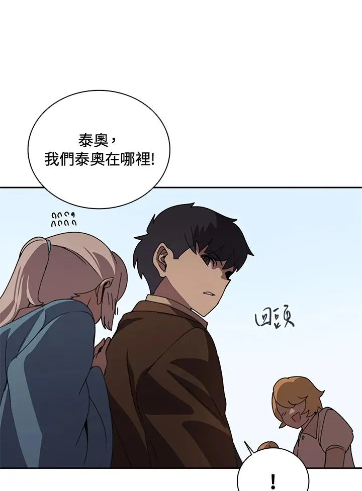 第35话 第34页