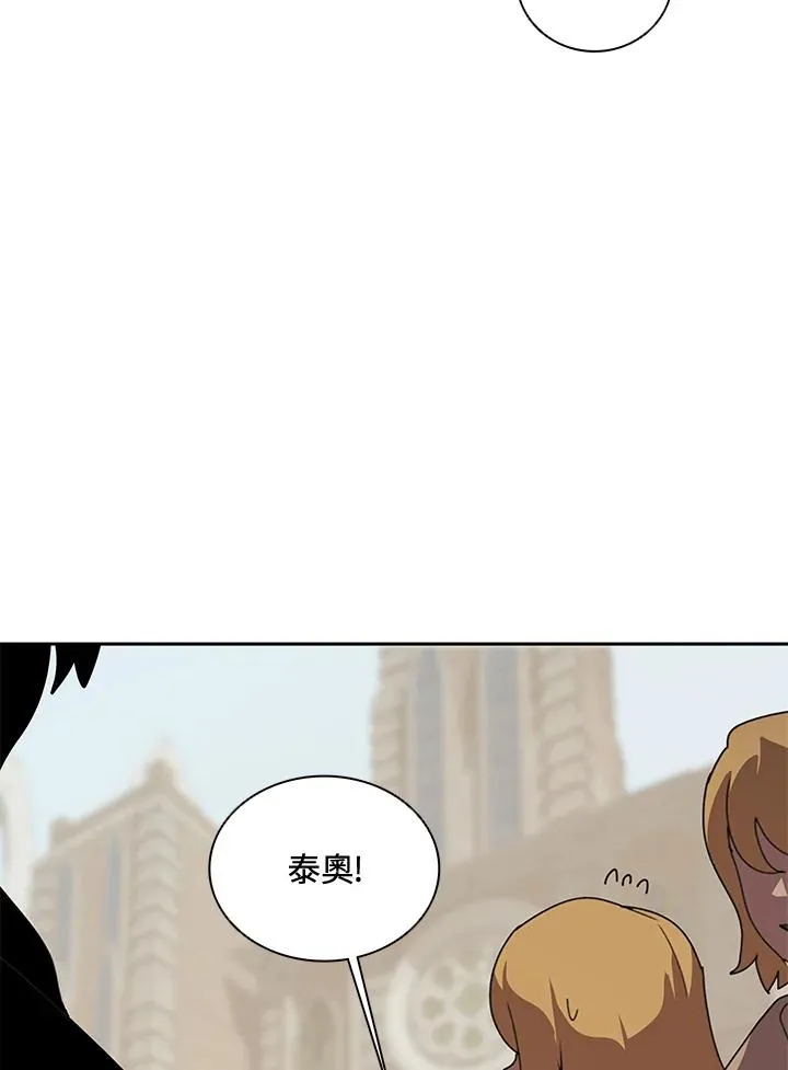 第35话 第35页