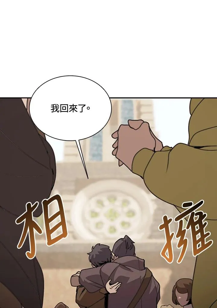 第35话 第38页