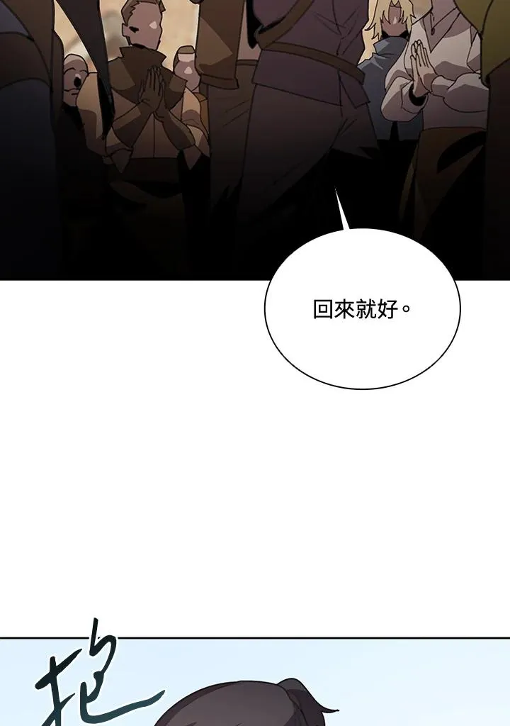第35话 第39页