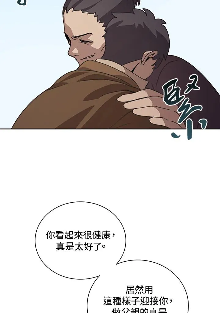 第35话 第40页