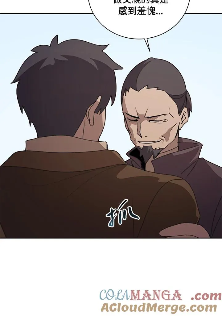 第35话 第41页