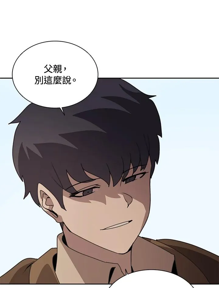 第35话 第42页