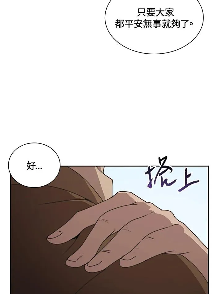 第35话 第43页
