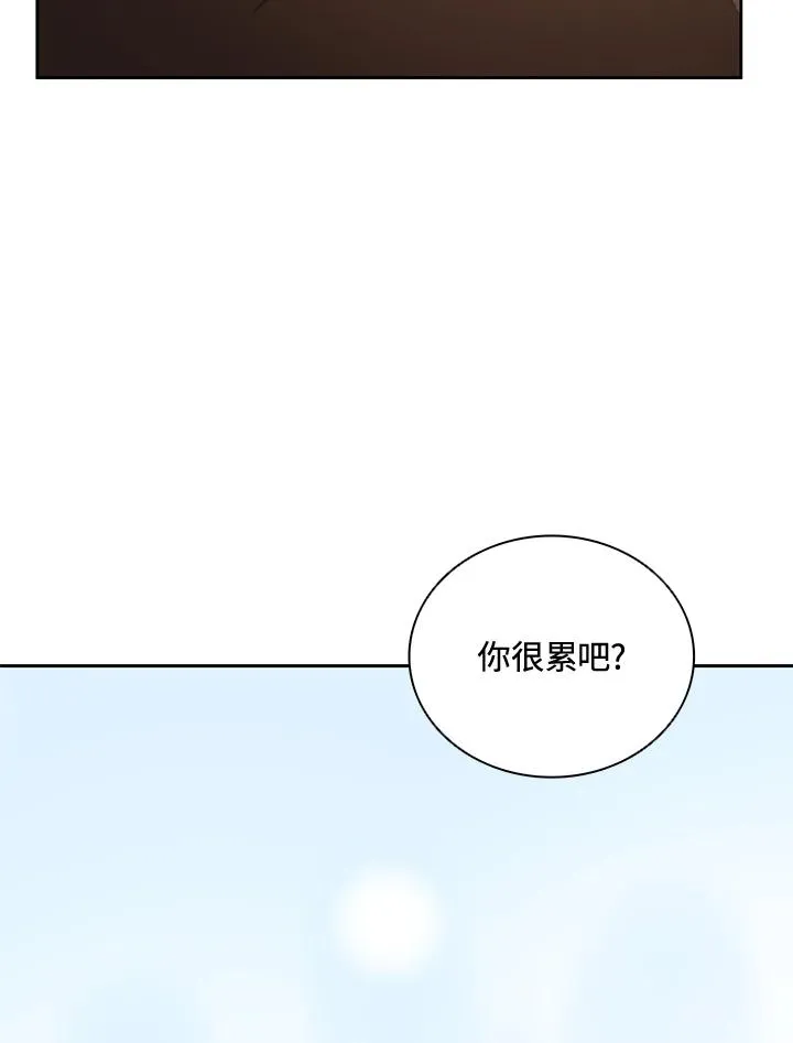 第35话 第44页