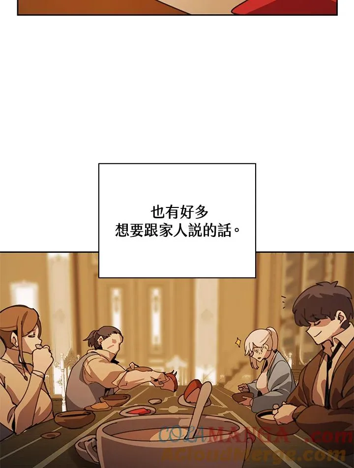 第35话 第49页