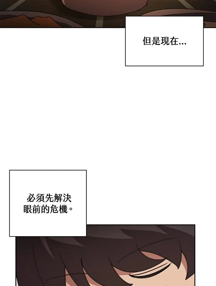 第35话 第50页