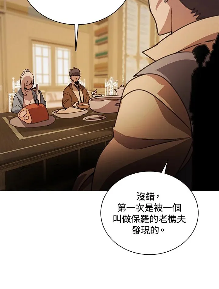 第35话 第52页